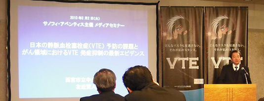 VTE Protection Network@vXZ~i[