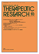 セラピューティック・リサーチ